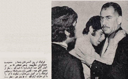 آشتی ایارنپاک و عبده