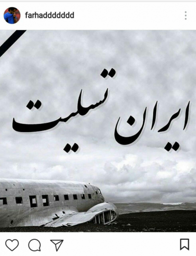 مجیدی