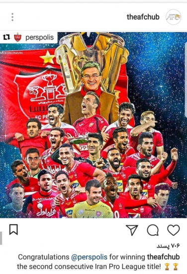 ای اف سی