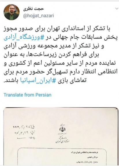 حجت نظری