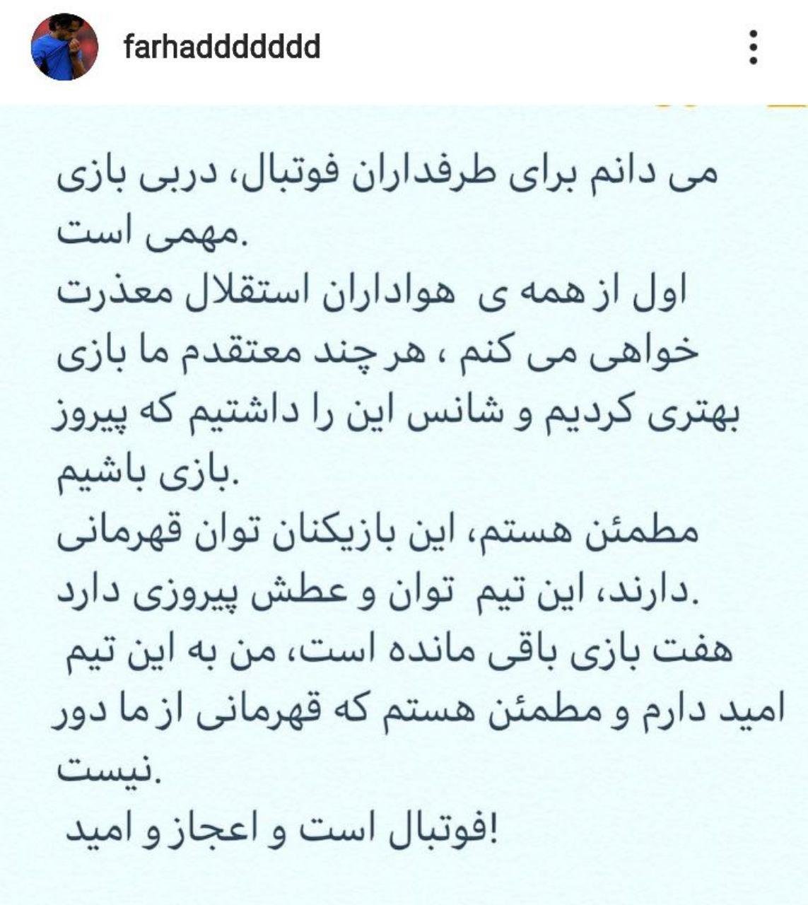 مجیدی