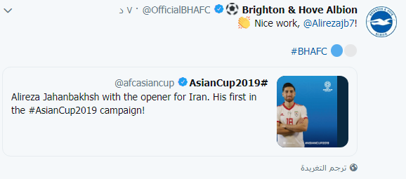 توییت باشگاه برایتون برای درخشش جهانبخش در بازی با عمان