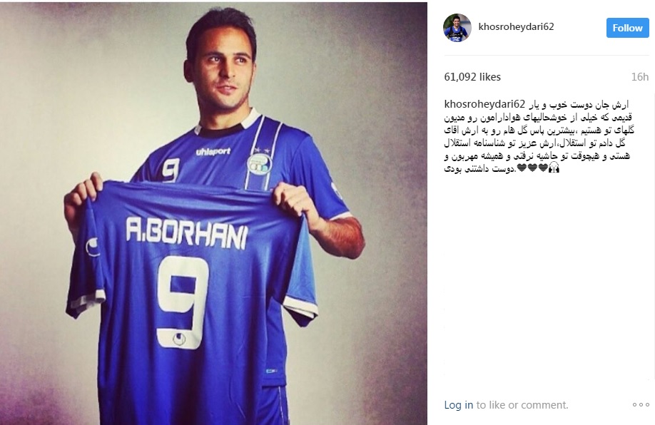 آرش برهانی